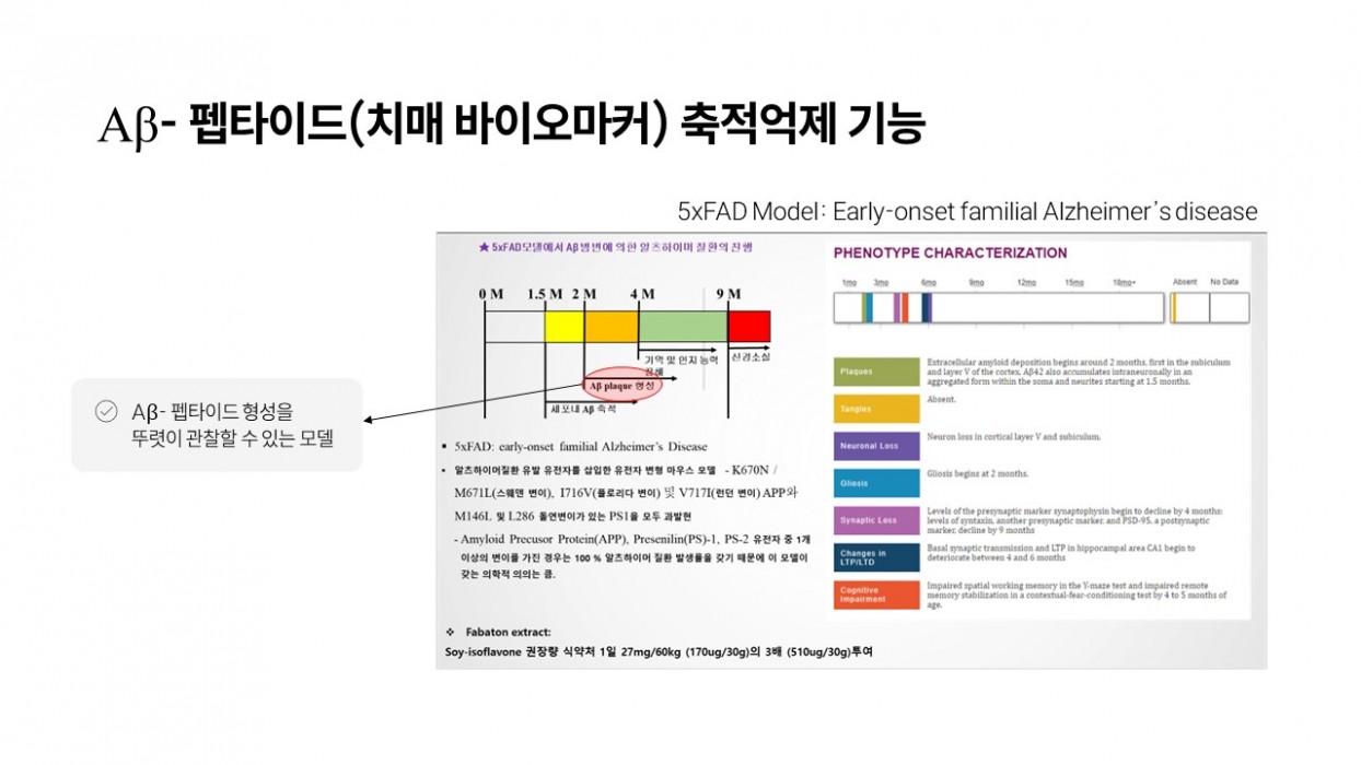 기술안내 이미지 12